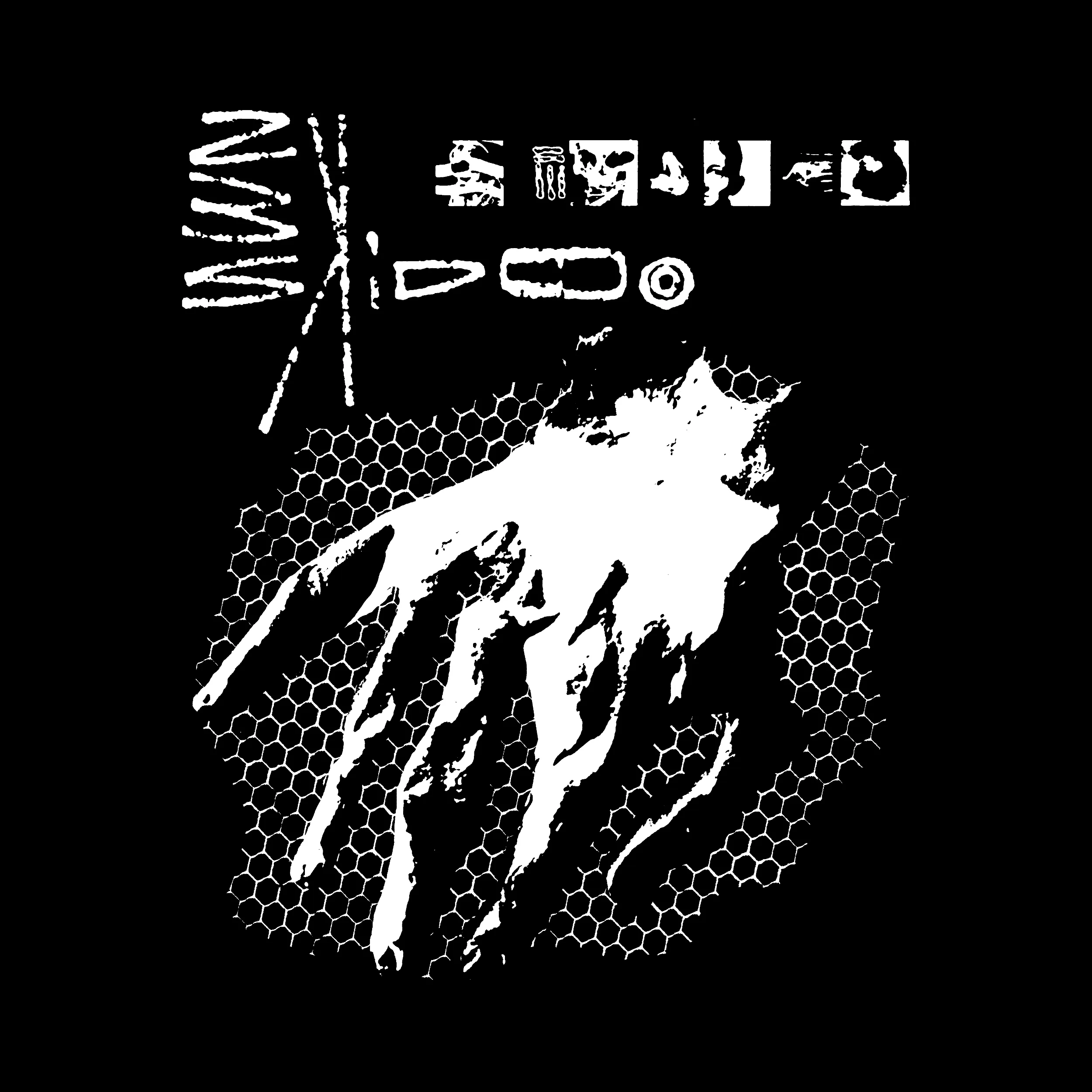 23 Skidoo Slim Fit Tee