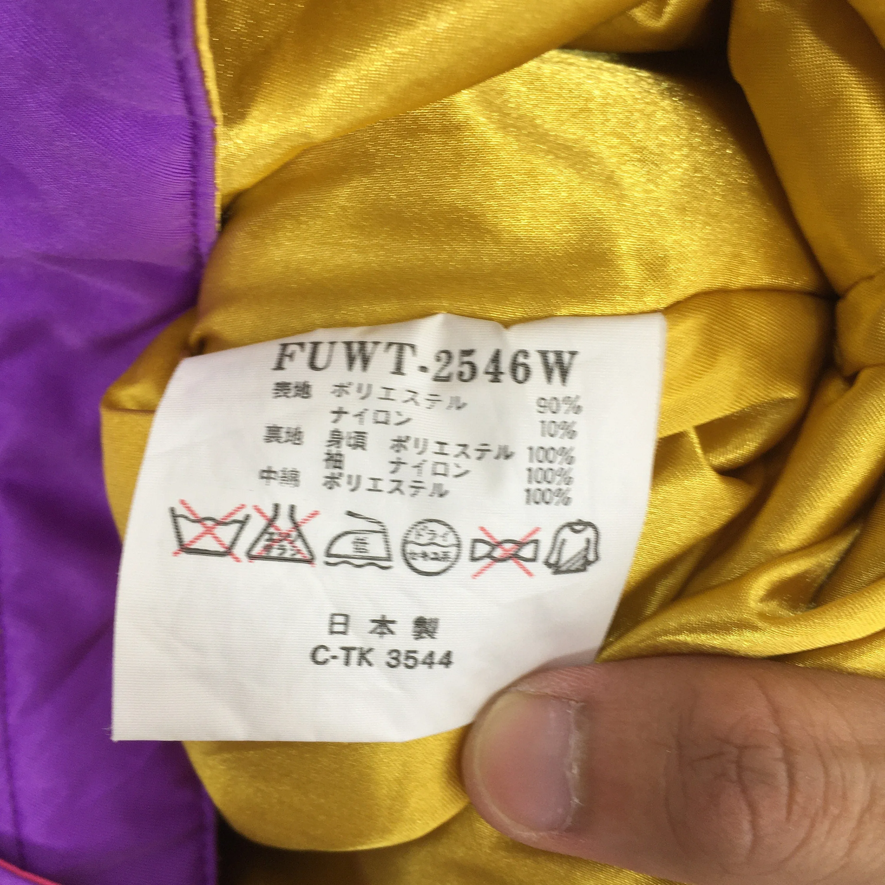 Fulsap Japan Bomber Jacket Ski Wear Jacket Medium