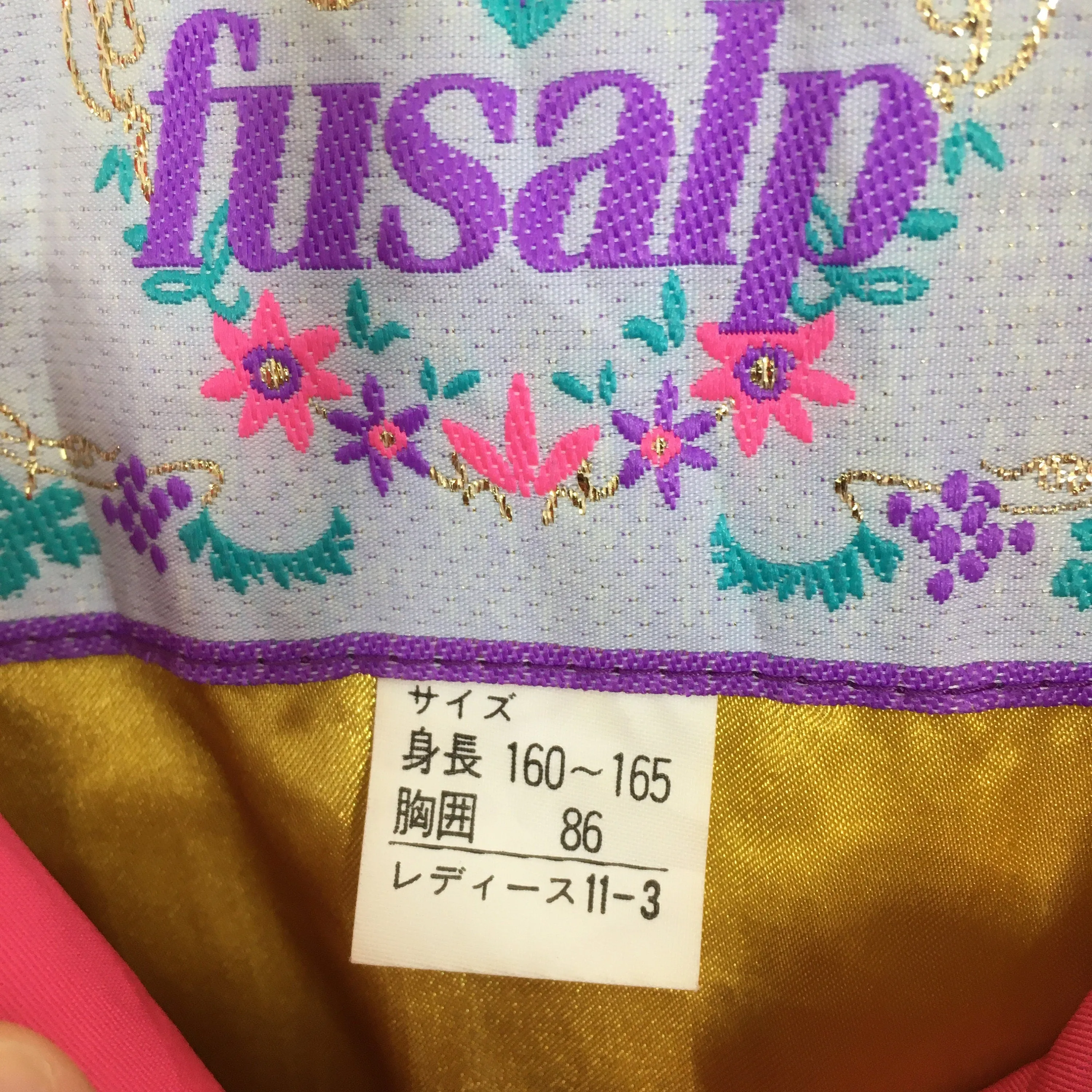 Fulsap Japan Bomber Jacket Ski Wear Jacket Medium