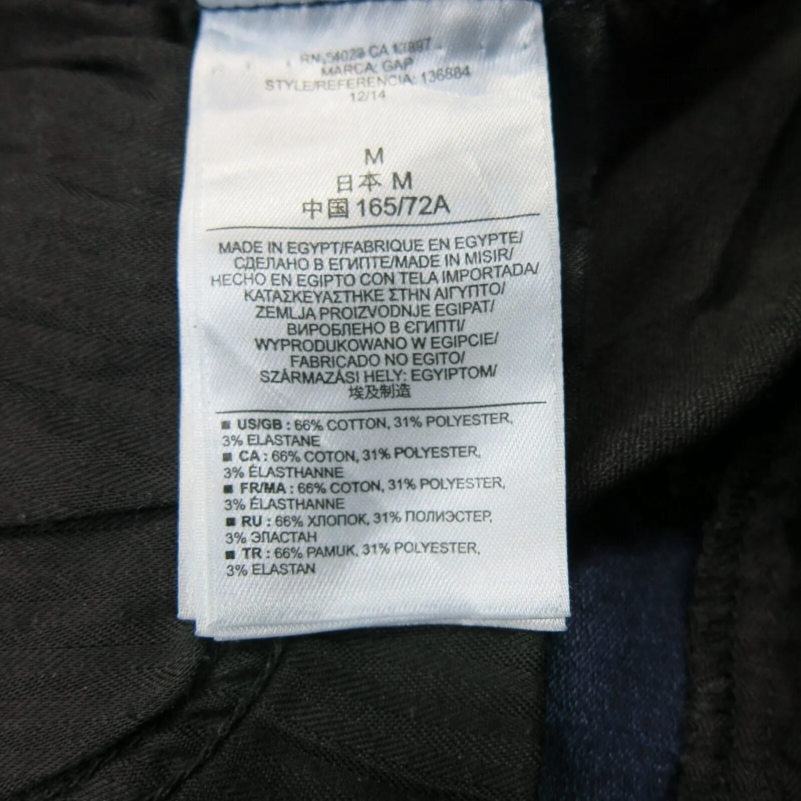 Gap 1969 Womens Legging Denim Jeans Stretch Low Rise Pockets Blue Size Medium