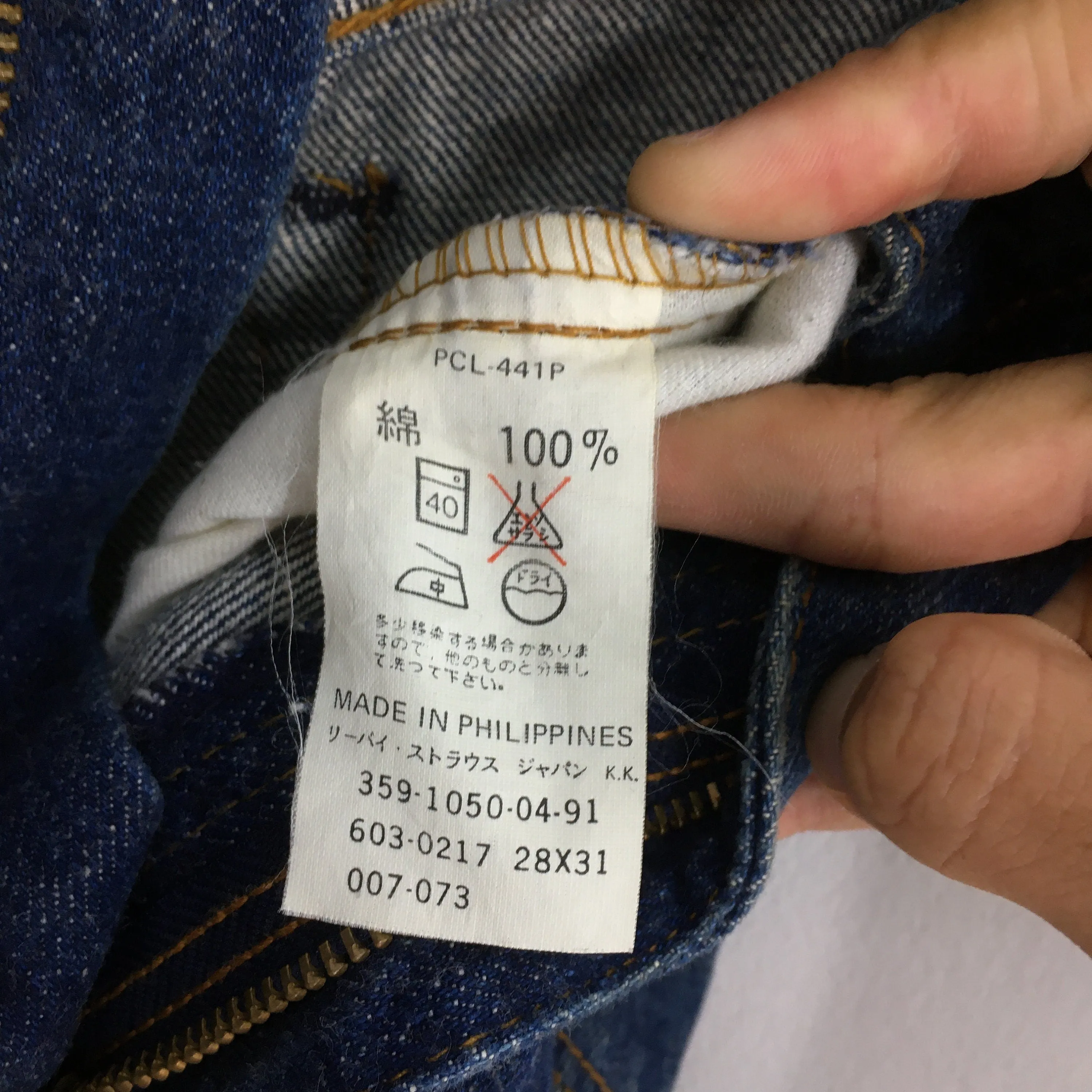 Levi's 603 Jeans Skinny Fit Denim Size 28x32