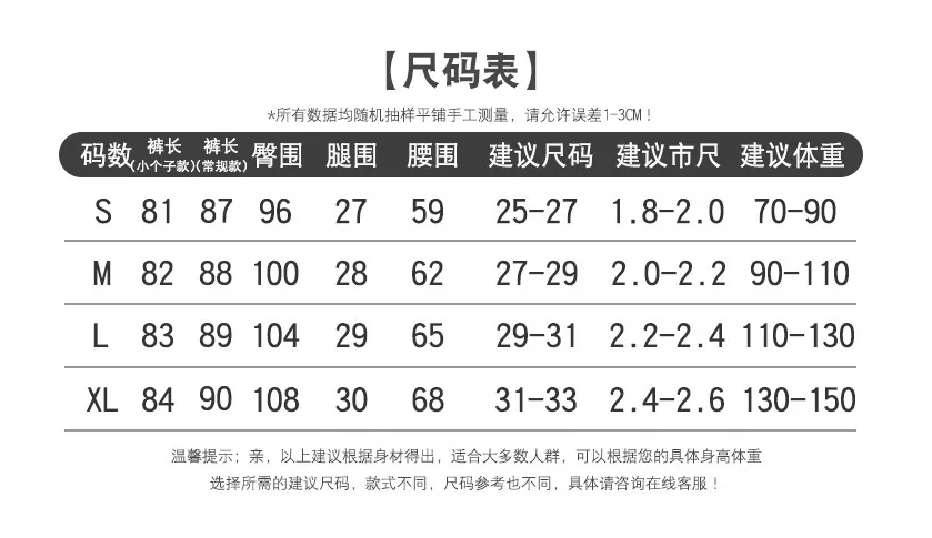 Summer Thin Loose Slim-Look Ankle-Length Pants Women Korean All-Matching Slim Fit Carrot Plus Size Casual Baggy Pants