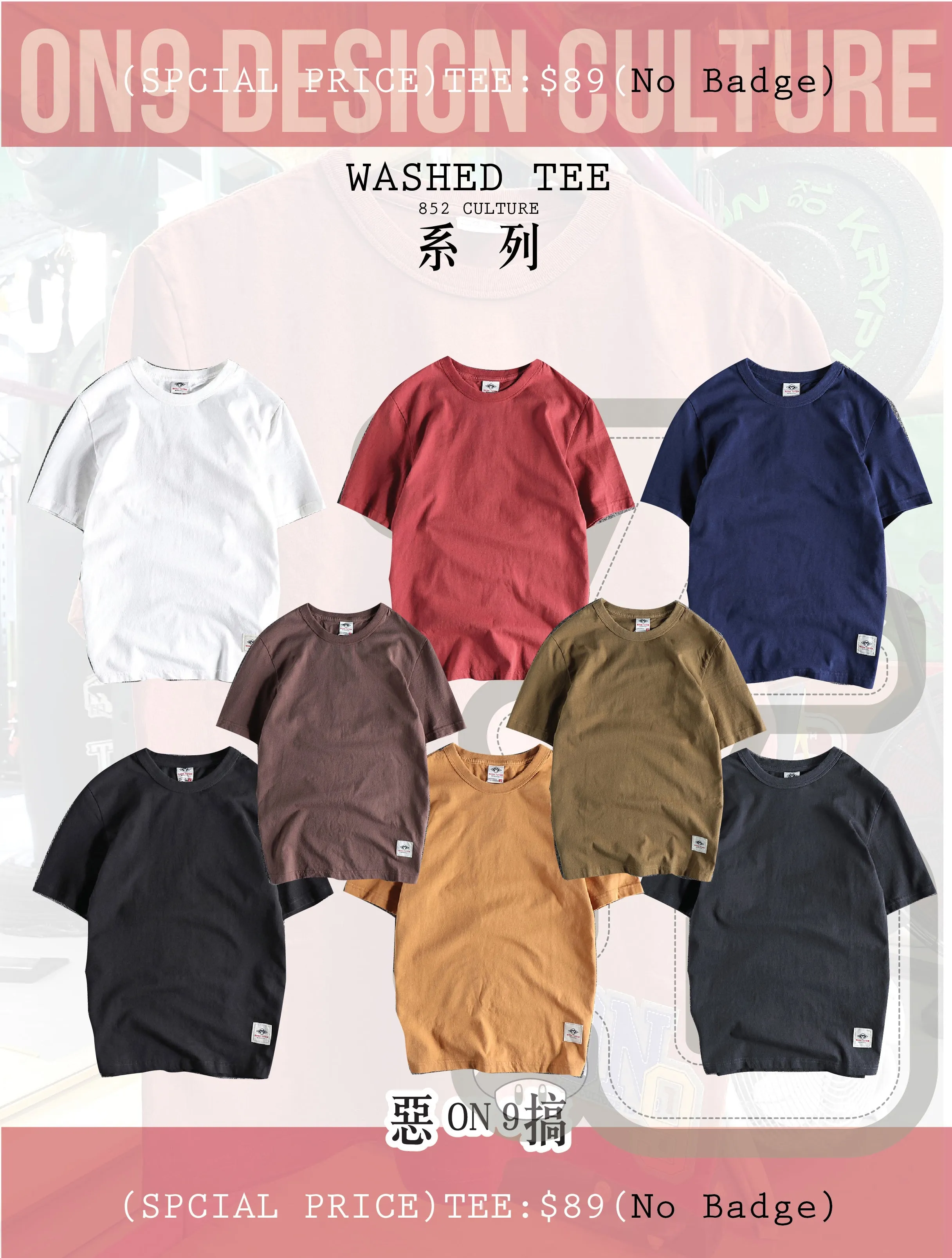 Washed TEE(ON9 Design x Tsweater collection )