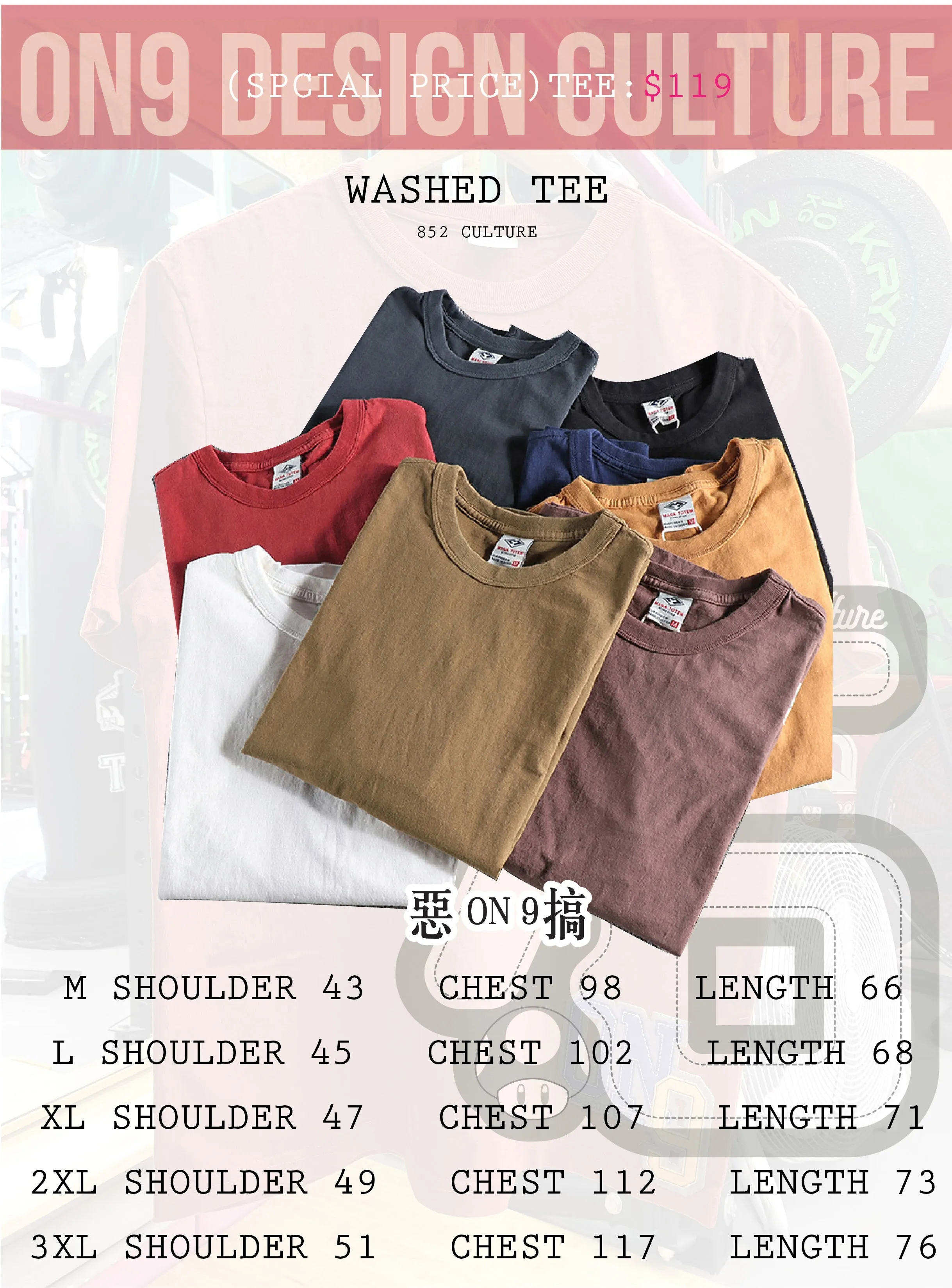 Washed TEE(ON9 Design x Tsweater collection )