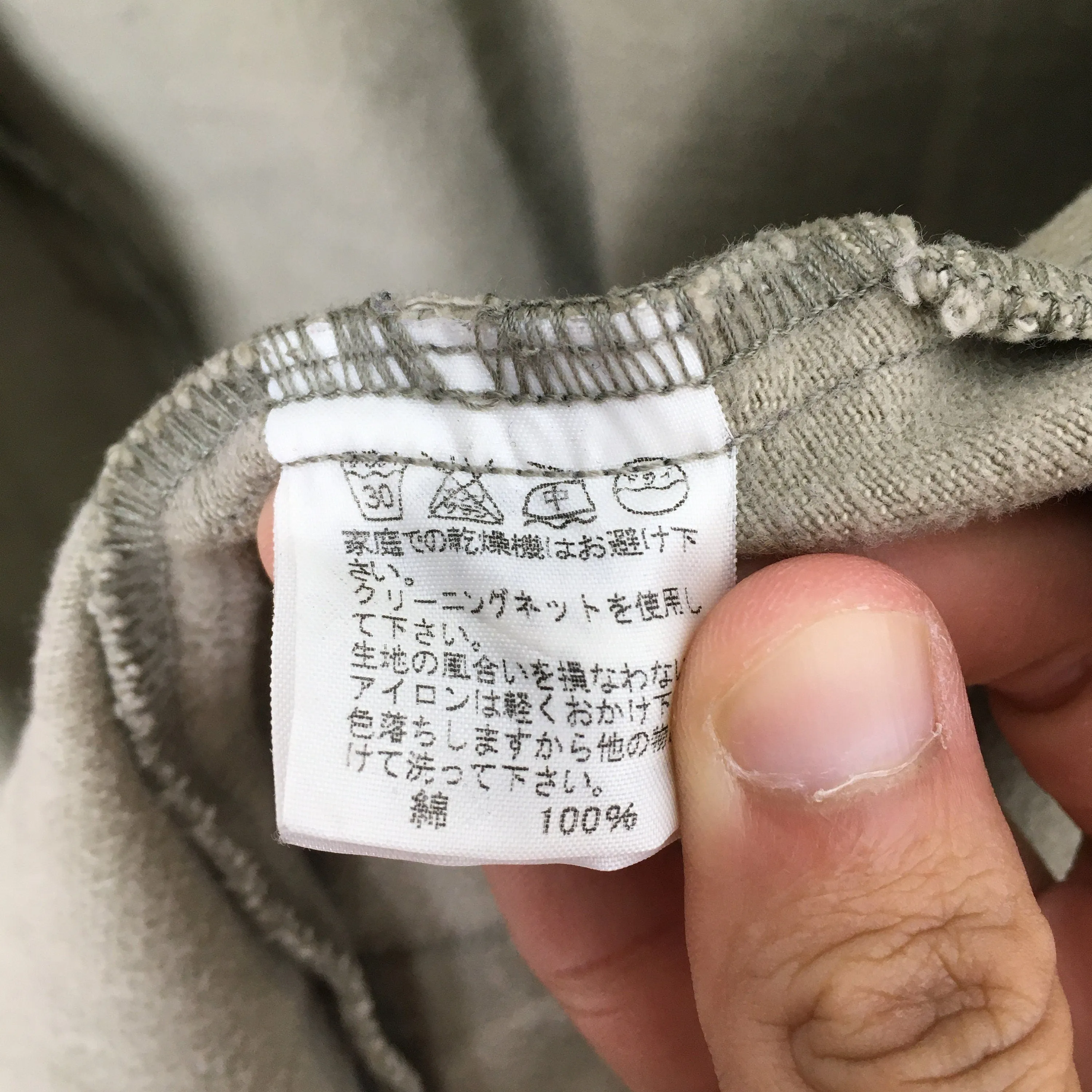 Zucca Travail Japan Denim Long Jacket Small